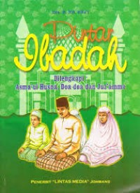 Image of Pintar Ibadah: Dilengkapi Asma'ul Husna, Doa-doa dan Juz'amma